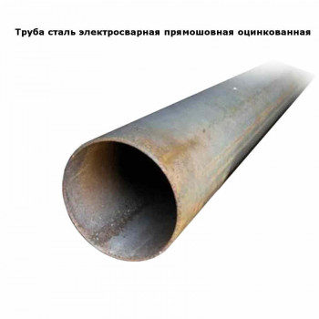 Труба Электрошовная (76 х 3.5) Оцинковка - 76