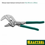 22065) Клещи Переставные ключ KRAFTOLL 250mm