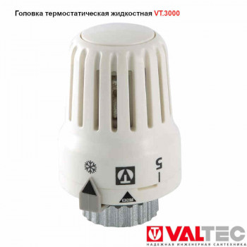 VT.3000.0 Термоголовка Радиаторная VALTEC жидкостная